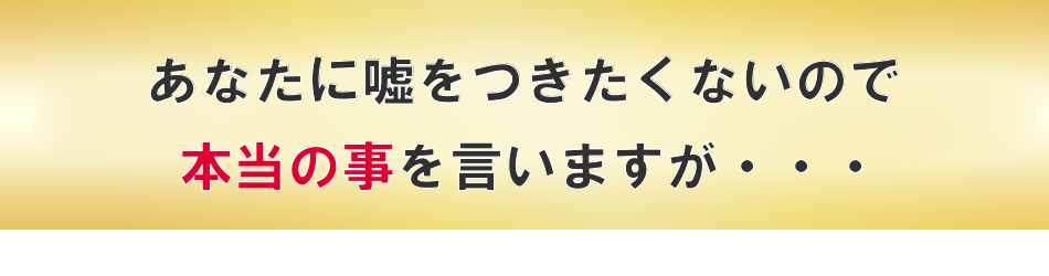 王道とされたアフィリエイト手法