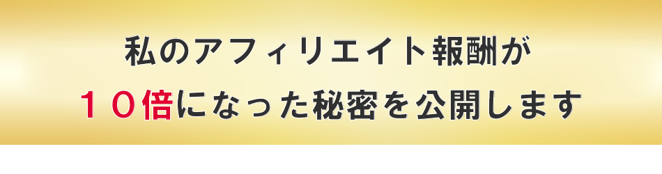 後発組の為の新時代の到来です