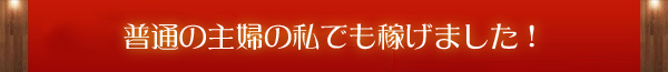 お客様の声１