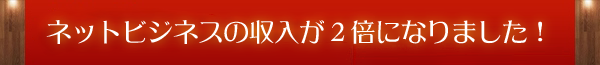 お客様の声3